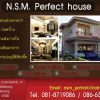 N.S.M. Perfect House Builder