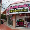 Hairworld Design Studio Salon