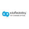 Top Charoen Optical