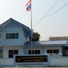 Udon Thani Immigration Office