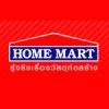 Home Mart Udon Thani