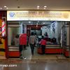 Government counter service (GCS)