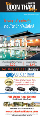 Udon Thani Map Issue 53